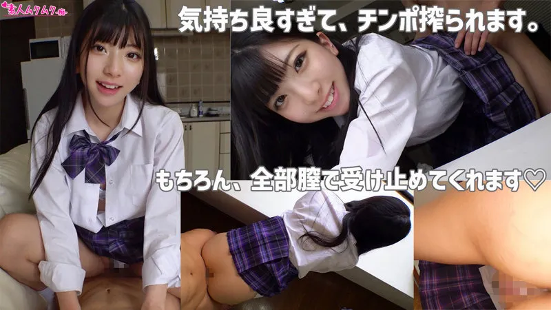 【百咲みいろ】みいちゃん【JK 中出しハメ撮り流出】