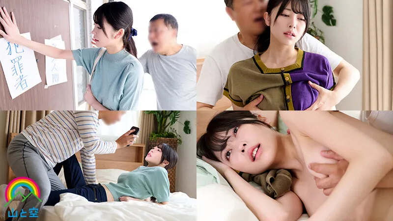 じんかくそうさ洗脳催眠 初期費用無料・更新料無料・大家のおま●こ無料の超優良催眠物件み～つけたぁ編 森日向子