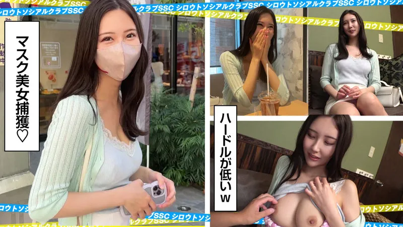 【水端あさみ】あさみ【裏垢人妻 不倫・オフパコ・中出しハメ撮り流出】