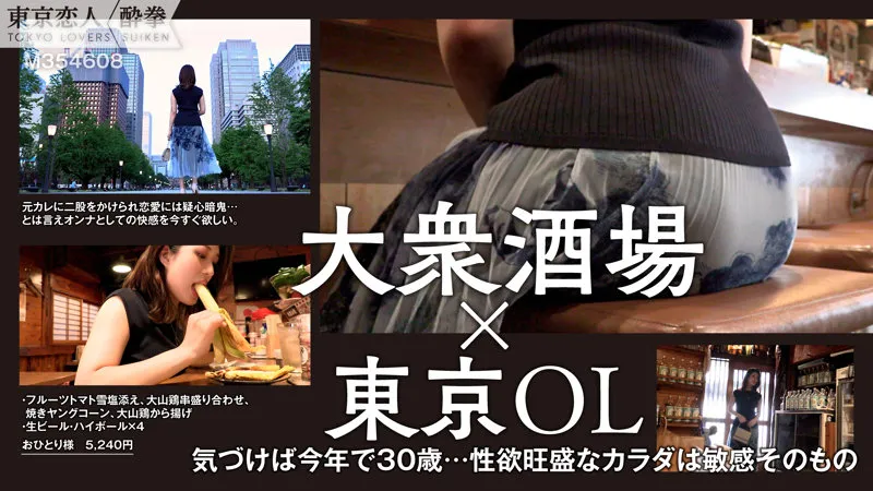 【有賀みなほ】有村なほ【素人中出しハメ撮り流出】