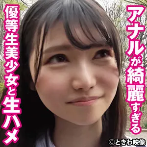 【日野りこ】りこ【DカップJK 中出しハメ撮り流出】