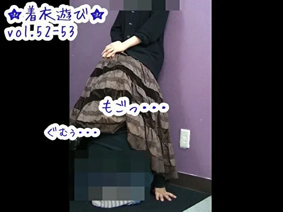 【FGOアビゲイル同人AV】★着衣遊び★vo.52〜53