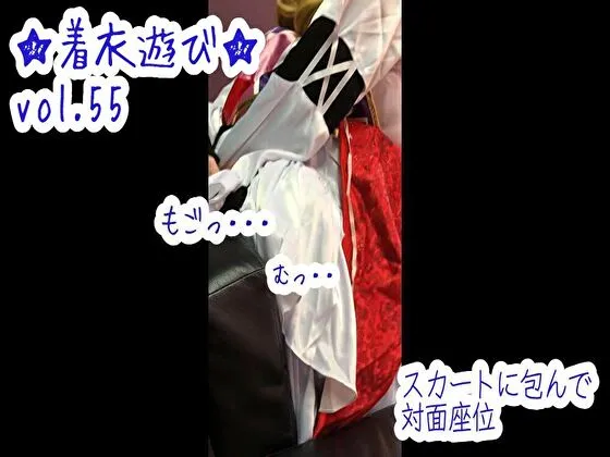 【東方Project八雲紫 同人AV】★着衣遊び★vol.55