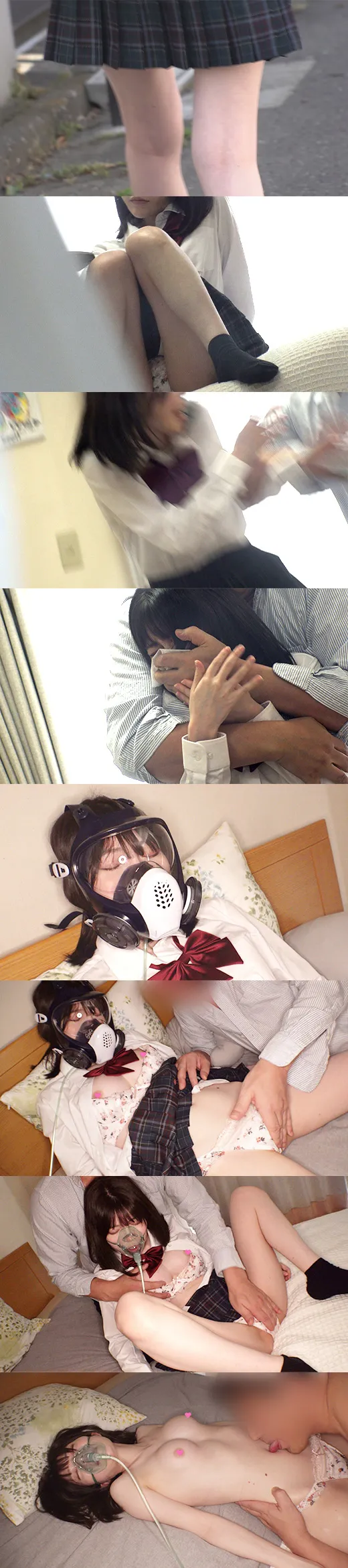 【天音れいあ】【JK昏睡レイプ】【媚●ガス痴かん】スレンダー女子●生不法侵入★昏●快楽漬けイキ狂い生オナホ化