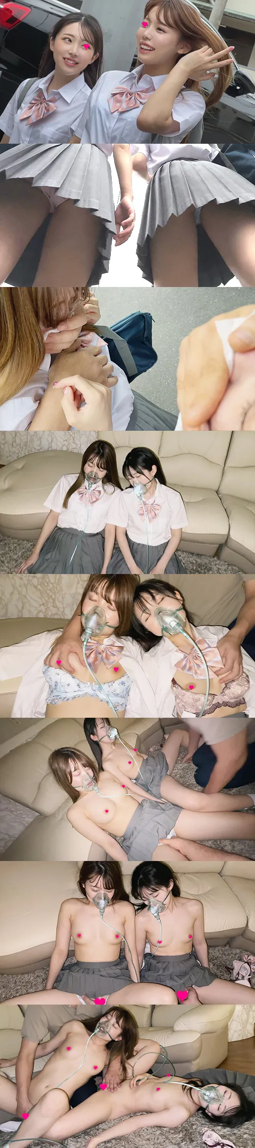 【JK昏睡レイプ】【媚●ガス】W女子●生★仲良し2人組を快楽漬けにして生オナホ化