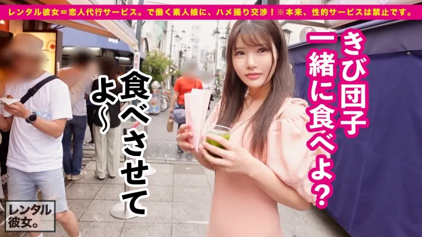 【堀北実来】【癒しの爆乳ナース】驚異のデカ乳Iカップ看護師を彼女としてレンタル！口説き落として本来禁止のエロ行為までヤリまくった一部始終を完全REC！！汗だくパイズリinプライベートサウナで昇天！！ホテルでも最強おっぱいを堪能しまくる恋人いちゃいちゃSEX！！ピルのみ看護師の生マ◯コにどっぷり中出し！！【レンタル彼女】