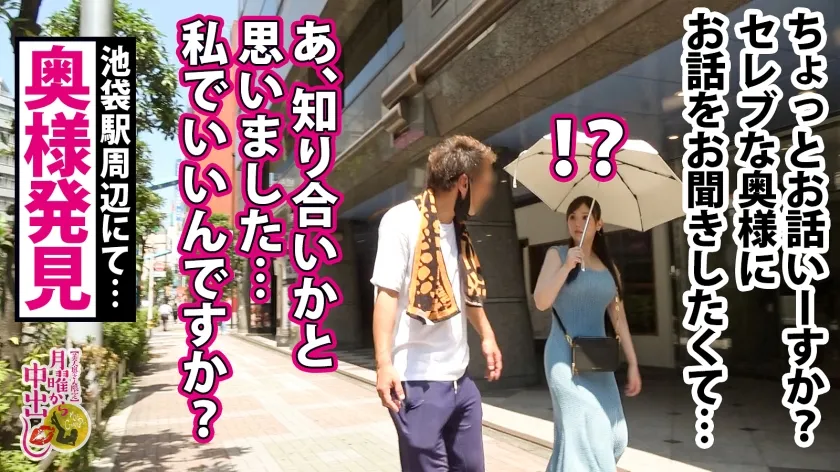 【月見伊織】【子持ちH乳妻を自宅NTR】病院の当直室でSEXをしていた…だなんてお医者様の旦那と婚前前のラブラブエピソードもありつつ、息子が産まれてからは長年レス上たうと言う奥様。じゃあ肉棒に飢えてますよね？(笑)と言う事で自慢の超デカマラを見せつけると最初は患者を診る様に興味津々に触りつつエッチな気分へ‥たわわなHカップを露わにして息子のおもちゃも使ってやりたい放題。反道徳的なSEXに超閲覧注意。2人目必至の着床高確率の超濃厚中出しNTR！！の巻