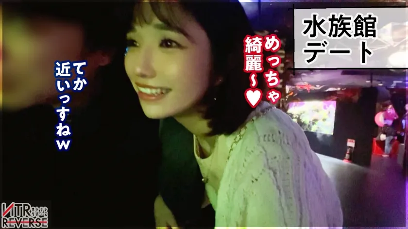 【倉本すみれ】【天使な小悪魔】スレンダー美乳のコンカフェ店員が逆ナンパ！！禁断の寝取りドキュメント！！この笑顔に癒される事間違い無し！！マジ惚れ注意の透明感MAX美少女が小悪魔テクで男を誘惑しまくるっ！！【NTRリバース】