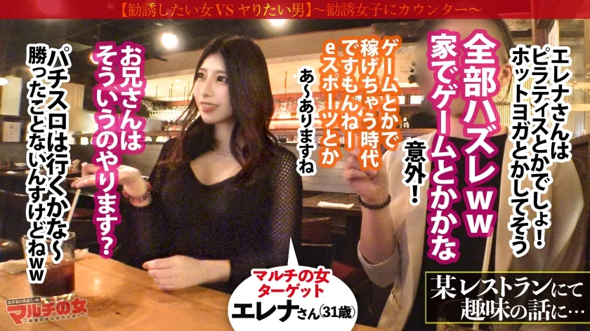 【永野つかさ】魅惑の猥尻！潮吹きママ【妖艶Fカップ×美巨尻】子持ちに見えない綺麗なお姉さんが「皆で勝って、そのまま飲み行くとかやりたくないですかぁ？♪」パチスロ必勝法のオンラインスクールの入会を勧めてくるが…ワケあってホテイン成功！今回はなんとシンママ二児の母。必死なのはわかりますが、世直し確定wwママのお味はどんなもんかなと思ったら…子持ちを感じさせないオンナのカラダ。むしろ今が旬のメスの匂いがプンプン。スカートの下はムチムチの尻！！カメラの存在に焦るも、ま●こは蒸れムレ。デカ●ンをねじ込むと数秒で盛大にスプラッシュ！！！ハメては吹き散らかし、の連続！火照ったカラダにギラついたマ●コがエロすぎるwwさっきまで反抗的な目つきだったのに、チ●ポに釘つけ。じっとり汗だく放心状態に追い討ち激ピスでさらに吹き散らかし恍惚絶頂！！！：case22