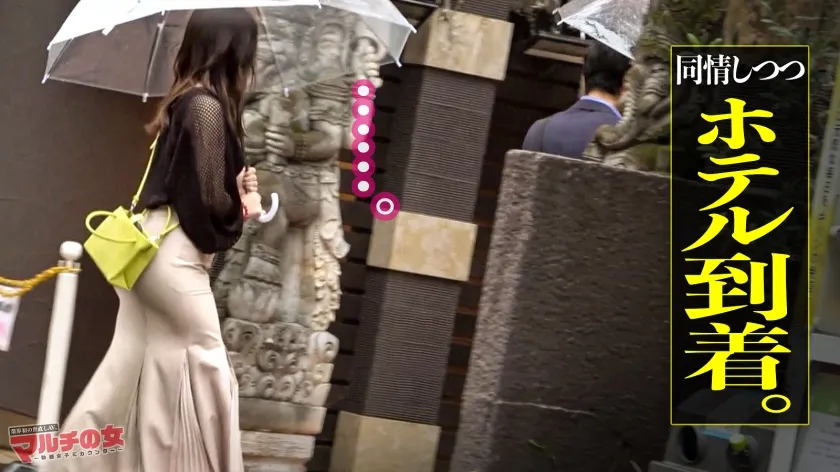 【永野つかさ】魅惑の猥尻！潮吹きママ【妖艶Fカップ×美巨尻】子持ちに見えない綺麗なお姉さんが「皆で勝って、そのまま飲み行くとかやりたくないですかぁ？♪」パチスロ必勝法のオンラインスクールの入会を勧めてくるが…ワケあってホテイン成功！今回はなんとシンママ二児の母。必死なのはわかりますが、世直し確定wwママのお味はどんなもんかなと思ったら…子持ちを感じさせないオンナのカラダ。むしろ今が旬のメスの匂いがプンプン。スカートの下はムチムチの尻！！カメラの存在に焦るも、ま●こは蒸れムレ。デカ●ンをねじ込むと数秒で盛大にスプラッシュ！！！ハメては吹き散らかし、の連続！火照ったカラダにギラついたマ●コがエロすぎるwwさっきまで反抗的な目つきだったのに、チ●ポに釘つけ。じっとり汗だく放心状態に追い討ち激ピスでさらに吹き散らかし恍惚絶頂！！！：case22