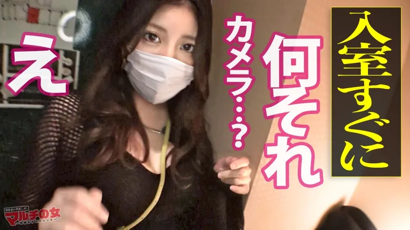 【永野つかさ】魅惑の猥尻！潮吹きママ【妖艶Fカップ×美巨尻】子持ちに見えない綺麗なお姉さんが「皆で勝って、そのまま飲み行くとかやりたくないですかぁ？♪」パチスロ必勝法のオンラインスクールの入会を勧めてくるが…ワケあってホテイン成功！今回はなんとシンママ二児の母。必死なのはわかりますが、世直し確定wwママのお味はどんなもんかなと思ったら…子持ちを感じさせないオンナのカラダ。むしろ今が旬のメスの匂いがプンプン。スカートの下はムチムチの尻！！カメラの存在に焦るも、ま●こは蒸れムレ。デカ●ンをねじ込むと数秒で盛大にスプラッシュ！！！ハメては吹き散らかし、の連続！火照ったカラダにギラついたマ●コがエロすぎるwwさっきまで反抗的な目つきだったのに、チ●ポに釘つけ。じっとり汗だく放心状態に追い討ち激ピスでさらに吹き散らかし恍惚絶頂！！！：case22