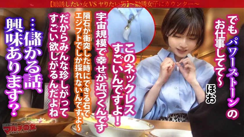 【姫野らん】【レイプ】脱法ロリ【白桃ヒップ×もっちり美乳】純真無垢そうなちいかわ女の子が「エジプトでしか採れなくて！隕石で作られた幸せを呼ぶ石なんです♪」と怪しいパワーストーンを勧めてくるが…しつこく説得ホテイン成功！今回はなんと19歳ほぼ未成年。世の中完全にナメてます。いや、国が悪いんでしょうか。それでも世直し開始ww荒ぶる男にかな～り嫌がるマルチ女だが…ピクつく初々ま●こに鬼ピスで連続ハメ潮！桃尻に打ち付ける度飛び散るお潮。抵抗するも漏れ出る喘ぎ声。色白の美ボディをくねらせデカ●ン激ピスに悶えイキ！！容赦無くミニマムま●こに突きまくって幼顔に大量ぶっかけ！！：case23