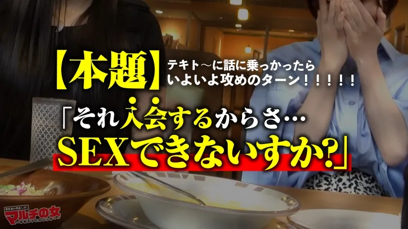 【姫野らん】【レイプ】脱法ロリ【白桃ヒップ×もっちり美乳】純真無垢そうなちいかわ女の子が「エジプトでしか採れなくて！隕石で作られた幸せを呼ぶ石なんです♪」と怪しいパワーストーンを勧めてくるが…しつこく説得ホテイン成功！今回はなんと19歳ほぼ未成年。世の中完全にナメてます。いや、国が悪いんでしょうか。それでも世直し開始ww荒ぶる男にかな～り嫌がるマルチ女だが…ピクつく初々ま●こに鬼ピスで連続ハメ潮！桃尻に打ち付ける度飛び散るお潮。抵抗するも漏れ出る喘ぎ声。色白の美ボディをくねらせデカ●ン激ピスに悶えイキ！！容赦無くミニマムま●こに突きまくって幼顔に大量ぶっかけ！！：case23