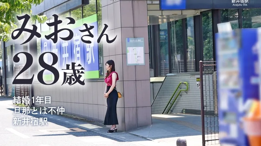 【夢乃澪】【嗚呼、美しき若妻の乳よ】滾る女体、理想形。柔美乳な若妻との濃厚な不倫SEX！28歳という、大人のような。●供のような。若妻の魅力がぎゅっと詰まった1本！【美乳＆美尻】