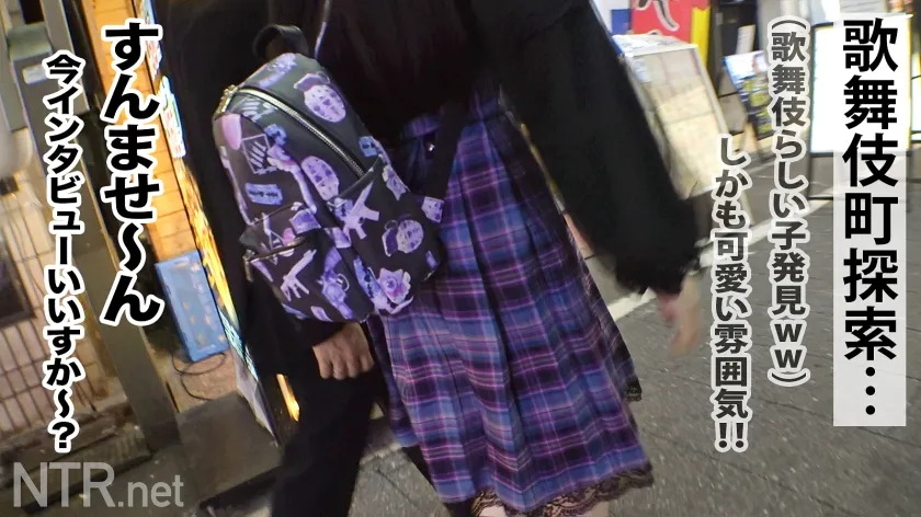 【胡桃さくら】＜ホス狂ザマァw＞G乳地雷系彼女、ホストに騙され、AV出演+中出しで地獄へ ノリよくて可愛い子を求め歌舞伎町でカップル探索。早速地雷(ぴえん)系の彼女発見！聞くと彼とはホストでお店で知り合ったとか。さらにこれから彼の店にデートだと。多分それは彼氏じゃないよ？と言う気持ちを抑え、出演交渉。彼はAVに大賛成。締め日前に店に応援しに来てほしいとか…やっぱり色恋じゃん笑 彼女は恋の盲目で彼を信じ泣く泣く出演。G乳に桃色乳首、強い抵抗を見せつつ痙攣する身体…これは体目的か金目的が寄るダメンズ生産機だわ…。何だか可哀想なので最後は中出しをプレゼント。え、嬉しくない？笑