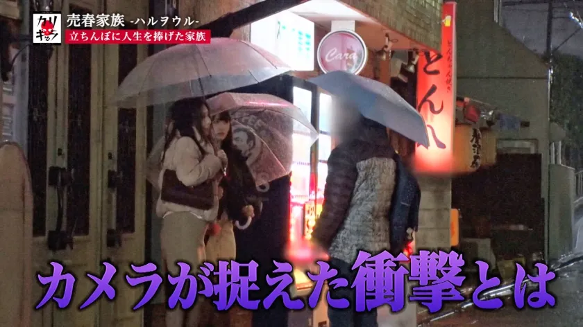 【緒川はる 美園和花 ゆーりまん 他】ヤッベェ女たち