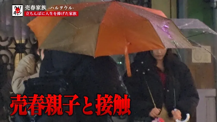 【緒川はる 美園和花 ゆーりまん 他】ヤッベェ女たち