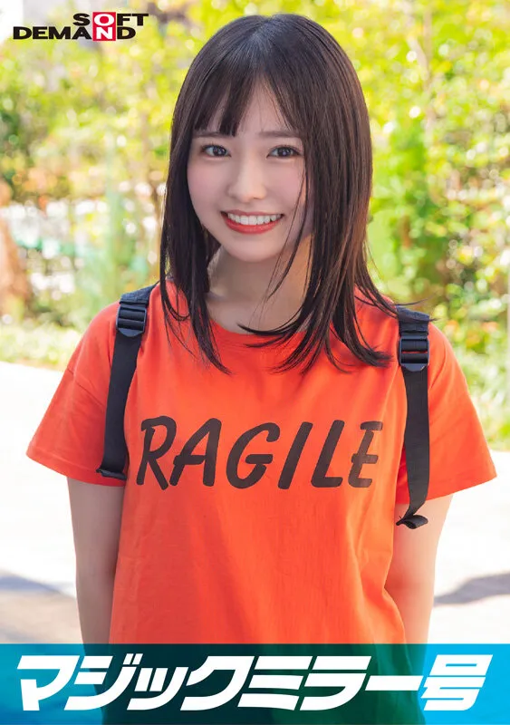 【月本海咲】マジックミラー号 くすぐり我慢選手権 No.1 ゆうかちゃん18歳