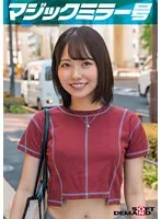 マジックミラー号 くすぐり我慢選手権 No.1 すずちゃん21歳