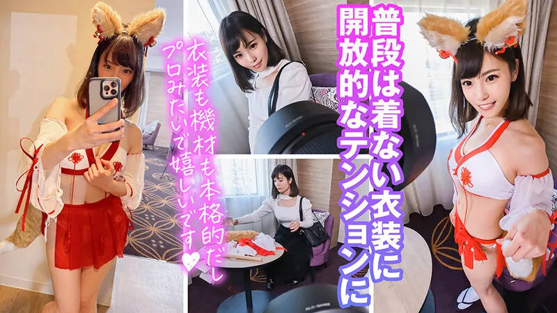 【及川うみ】個撮特化 巨乳コスOL撮影会 マリンさん（29） 町田レンズのBLACK KAMEKO FILE.63 体採用Gカップ受付嬢の趣味コス撮影 カメラに映る自分の裸に欲情する天然エロ娘 トップクラス極上美人を生チ●ポでハメ倒して大量中出し