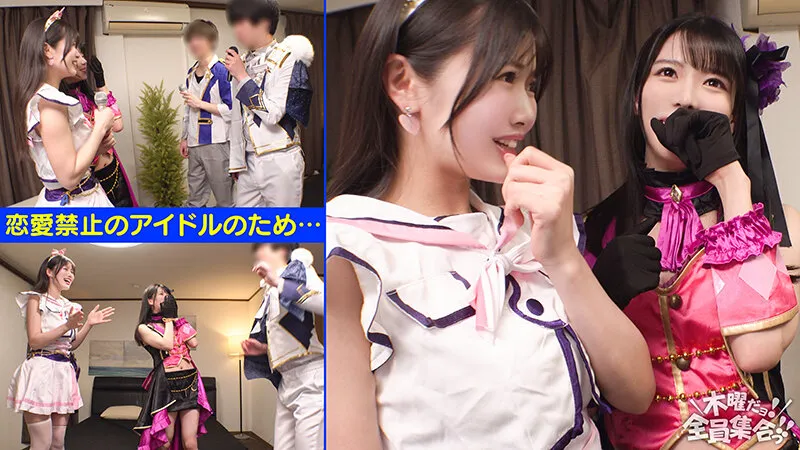 【夏目れみ 花井しずく】最強ビッチ大集合！数珠つなぎ乱交SEXパーティーvol.56「お姉さんよりエッチな友達紹介してもらえますか」