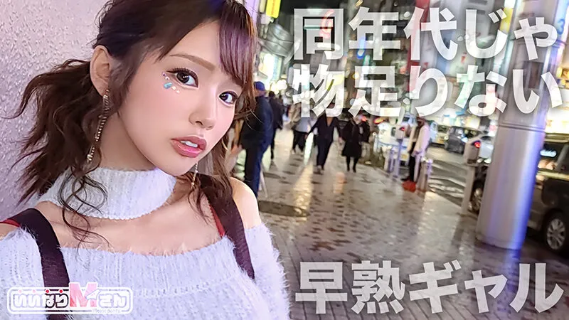 【Fカップの美BODYマゾ女まり(仮)】Hey！Please！Panty！車内でローター責め→ノーパンホテルIN♪ディーチューの嵐で顔がトロトロ！美白美尻にぷっくり桃色乳首のエロ巨乳！ マ●コにバイブ咥えて、お口でチ●コ咥えて、いいなりすぎてエロいことが思うがまま！！中出し上等の拘束連続プレイ！！！【いいなりMさん～Please Panty～NO.5】新井リマ