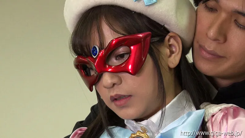 美少女仮面オーロラ ～屈しないヒロインに迫る悪魔教師の淫計～ 宮崎リン