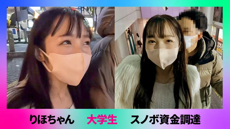 【星乃夏月】りほ【Gカップ現役JD 中出しハメ撮り流出】