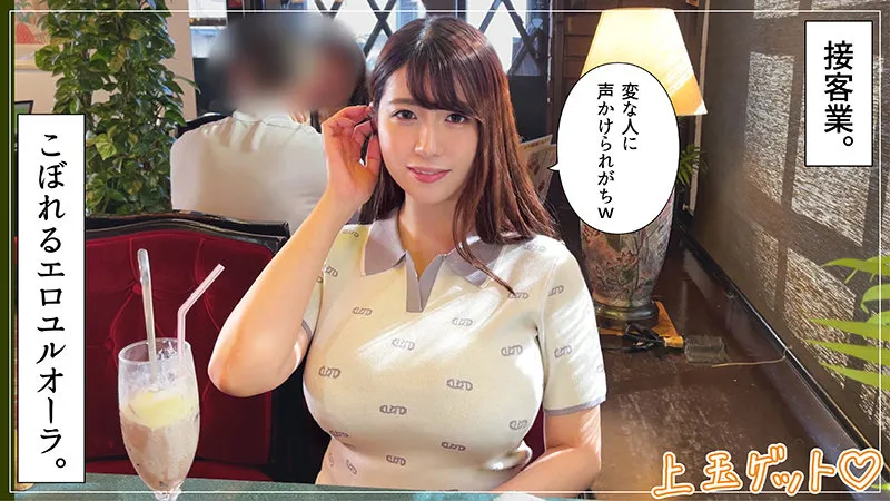 【武田怜香】レイコ【Iカップ】