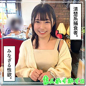 【月本海咲】咲海【Eカップ身長142cm現役JD ハメ撮り流出】