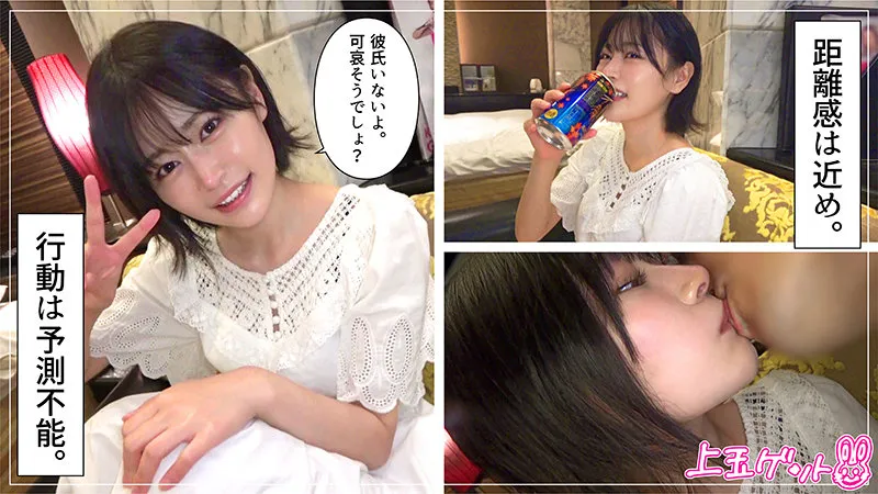 【響乃うた】詩【Dカップ現役JD ハメ撮り流出】