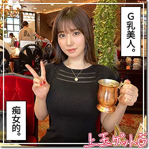 【五日市芽依】いつか【Gカップ素人 ハメ撮り流出】