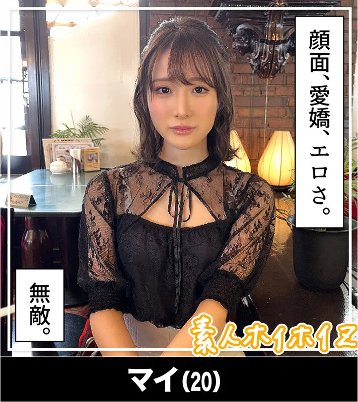 【小野寺舞 橘京花 西野絵美 本田もも】ホイホイぱんち33発目 素人ホイホイZ・個人撮影・ワンナイト・マッチングアプリ・ラブホ・素人・美少女・ハメ撮り・巨乳・美乳・顔射・電マ・くびれ・高身長・潮吹き・ドキュメンタリー