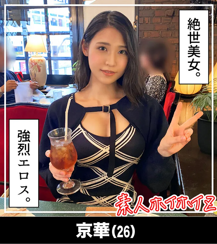 【小野寺舞 橘京花 西野絵美 本田もも】ホイホイぱんち33発目 素人ホイホイZ・個人撮影・ワンナイト・マッチングアプリ・ラブホ・素人・美少女・ハメ撮り・巨乳・美乳・顔射・電マ・くびれ・高身長・潮吹き・ドキュメンタリー