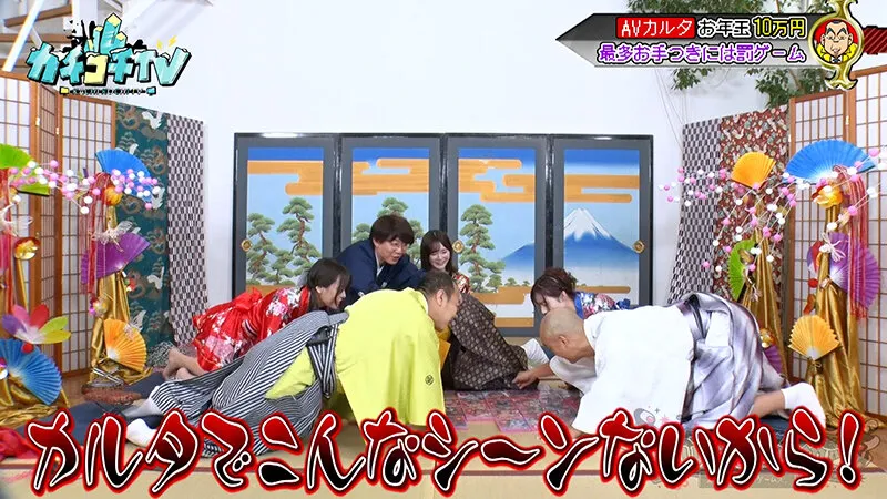 【miru 八木奈々 月雲よる】カチコチTV＃157【森田哲矢 小宮浩信 みなみかわ 高野正成】【AV女優＆芸人 エロバラエティ】