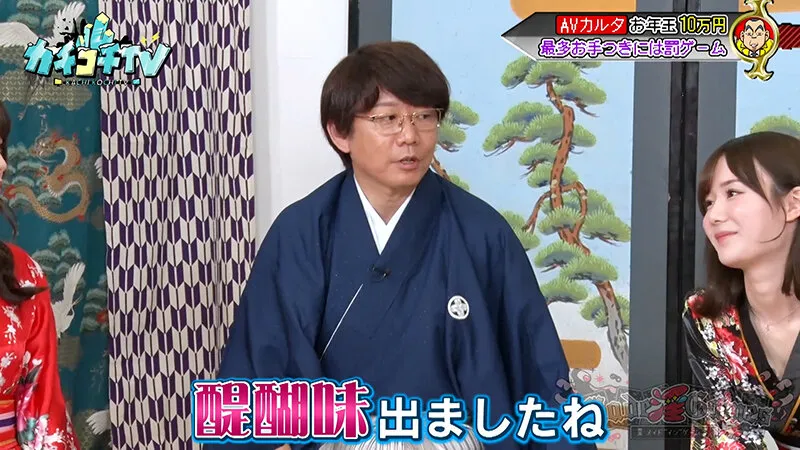 【miru 八木奈々 月雲よる】カチコチTV＃157【森田哲矢 小宮浩信 みなみかわ 高野正成】【AV女優＆芸人 エロバラエティ】