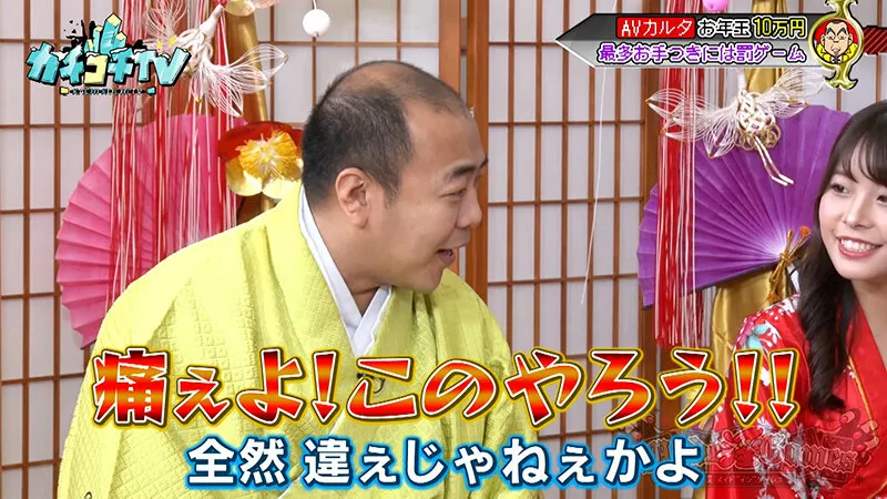 【miru 八木奈々 月雲よる】カチコチTV＃157【森田哲矢 小宮浩信 みなみかわ 高野正成】【AV女優＆芸人 エロバラエティ】