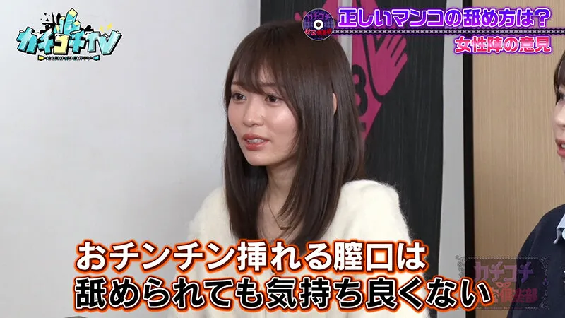 【古川ほのか 七ツ森りり 葵いぶき】カチコチTV＃159【AV女優＆芸人 エロバラエティ】【森田哲矢 小宮浩信 お見送り芸人しんいち 栗谷 】