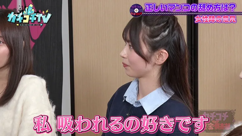 【古川ほのか 七ツ森りり 葵いぶき】カチコチTV＃159【AV女優＆芸人 エロバラエティ】【森田哲矢 小宮浩信 お見送り芸人しんいち 栗谷 】