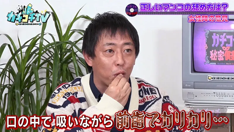 【古川ほのか 七ツ森りり 葵いぶき】カチコチTV＃159【AV女優＆芸人 エロバラエティ】【森田哲矢 小宮浩信 お見送り芸人しんいち 栗谷 】