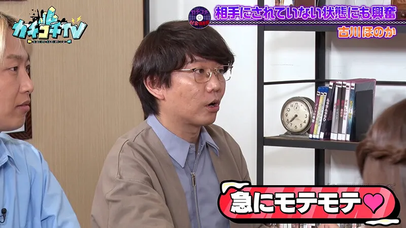 【古川ほのか 七ツ森りり 葵いぶき】カチコチTV＃159【AV女優＆芸人 エロバラエティ】【森田哲矢 小宮浩信 お見送り芸人しんいち 栗谷 】