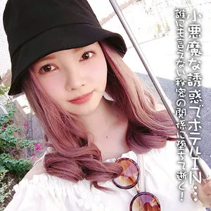 【日野りこ】りこ【担任教師×JK パパ活・中出しハメ撮り流出】