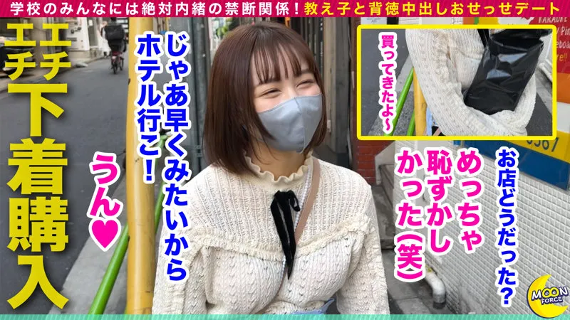 【仲川そら】そら【Fカップ現役JD 中出しハメ撮り流出】