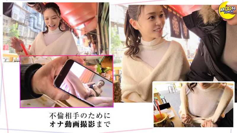 【橘メアリー】まゆ【Hカップ人妻 不倫・酒酔い・中出しハメ撮り流出】