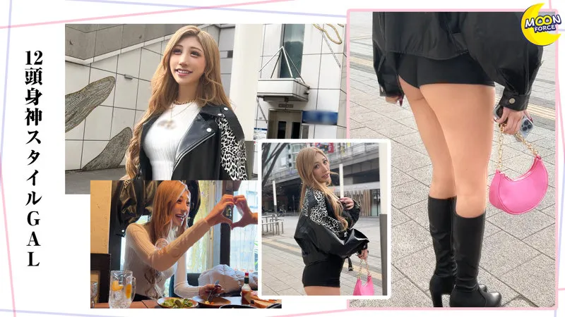 【渋谷華】はな【Cカップ身長180cmギャル 酒酔い・中出しハメ撮り流出】