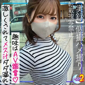 【宮市怜奈】あすか【デカ乳首裏垢人妻 不倫・オフパコ・中出しハメ撮り流出】