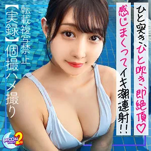【咲野瑞希】みずき 2【FカップOL 水着・浮気・中出しハメ撮り流出】