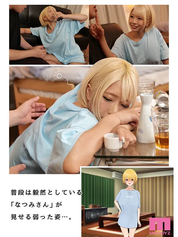 【乙アリス】【Akito どぅ】実写版 憧れのお隣さん「なつみ」とのラブラブえちえちな同棲生活 原作 なのはなジャム 売上5万部超