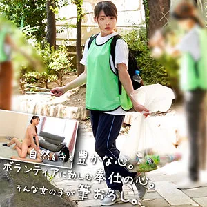 【虹色ぐみ】くみ【現役JD2 セクハラボランティア・童貞筆おろし・中出しハメ撮り流出】