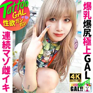 【鳳カレン】ジュリ【Fカップ美容専門学生ギャル 中出しハメ撮り流出】